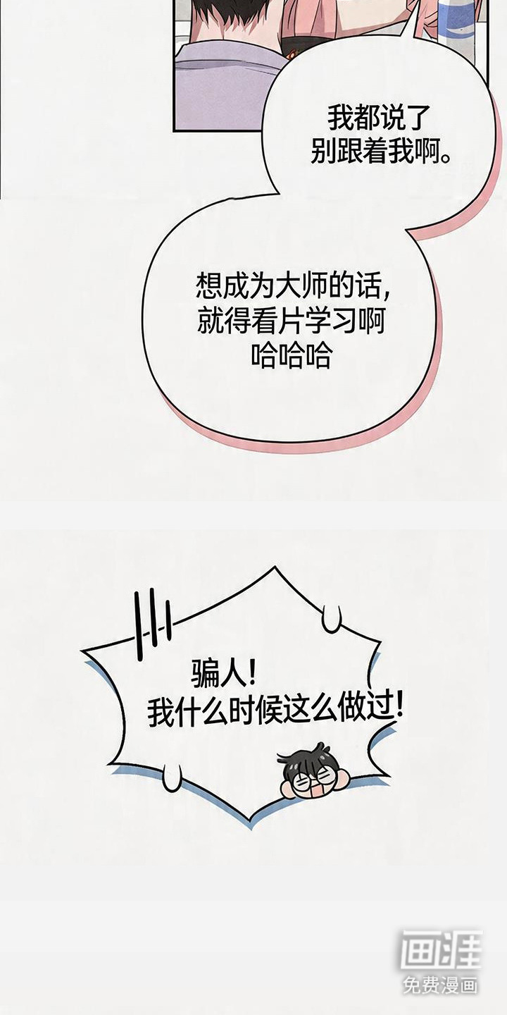 第3话5