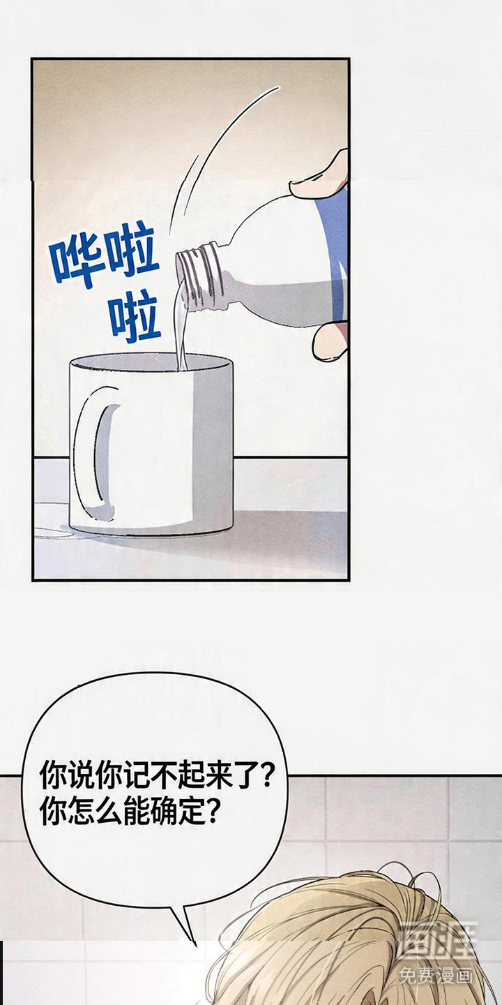 第3话6