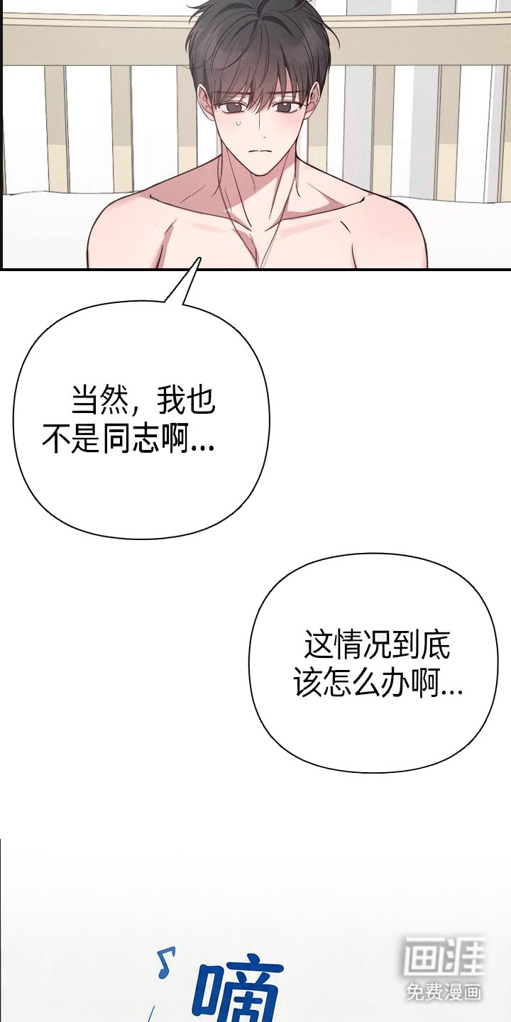 第2话11