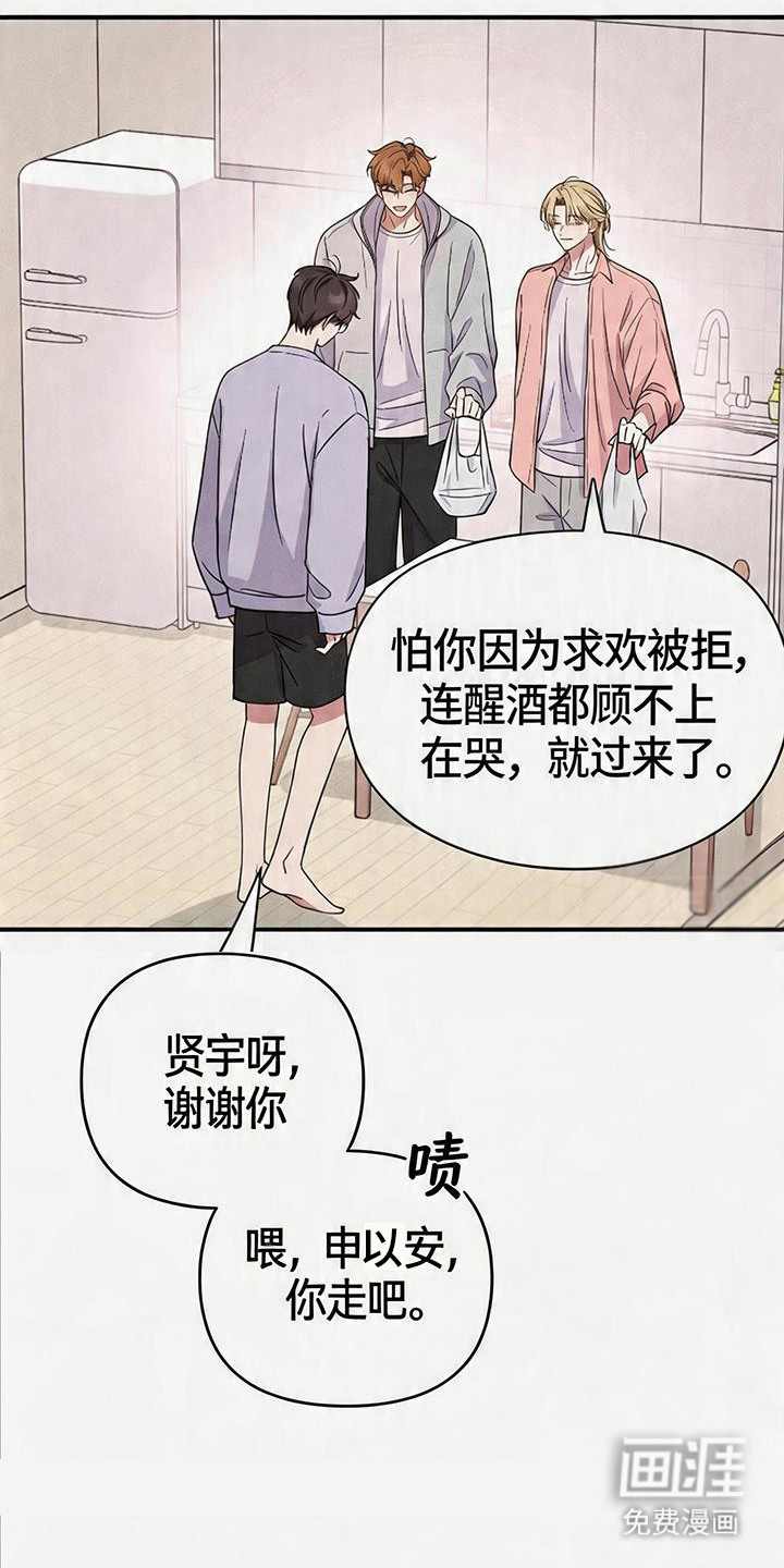 第2话17