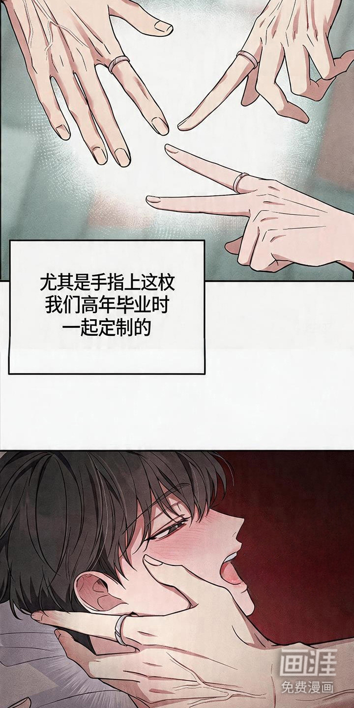 第2话2
