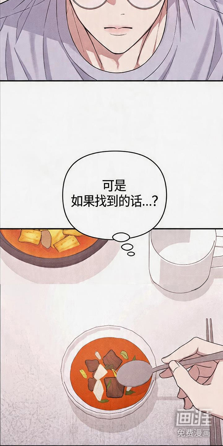 第2话21