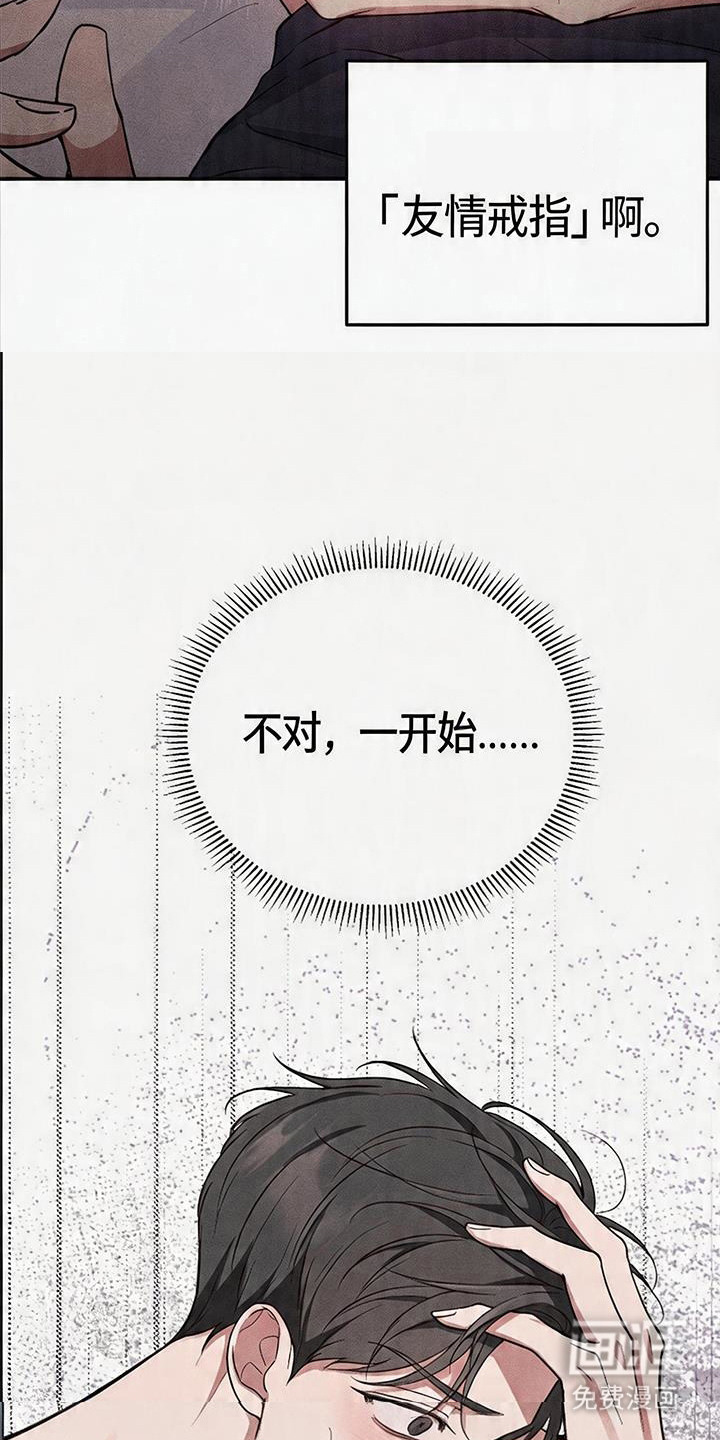 第2话3