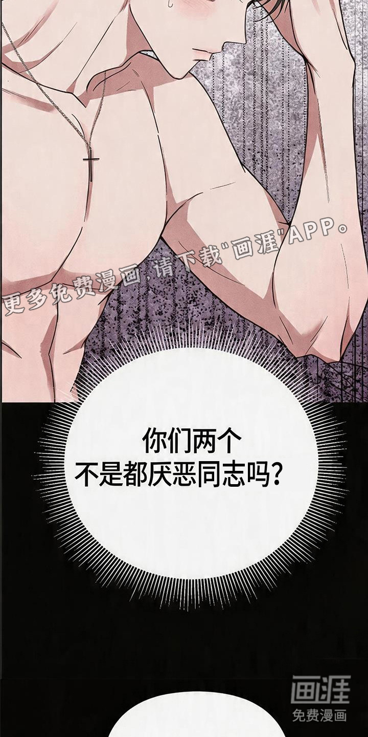 第2话4