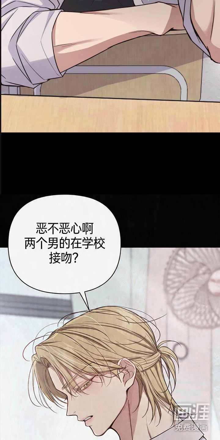 第2话8