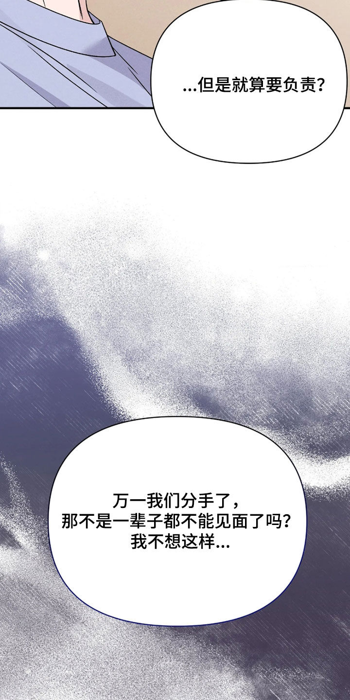 第31话13