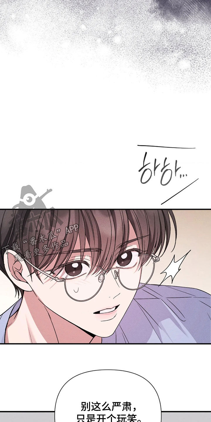 第31话14