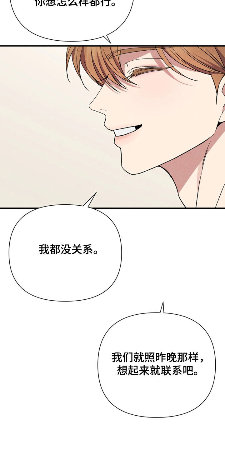 第31话16