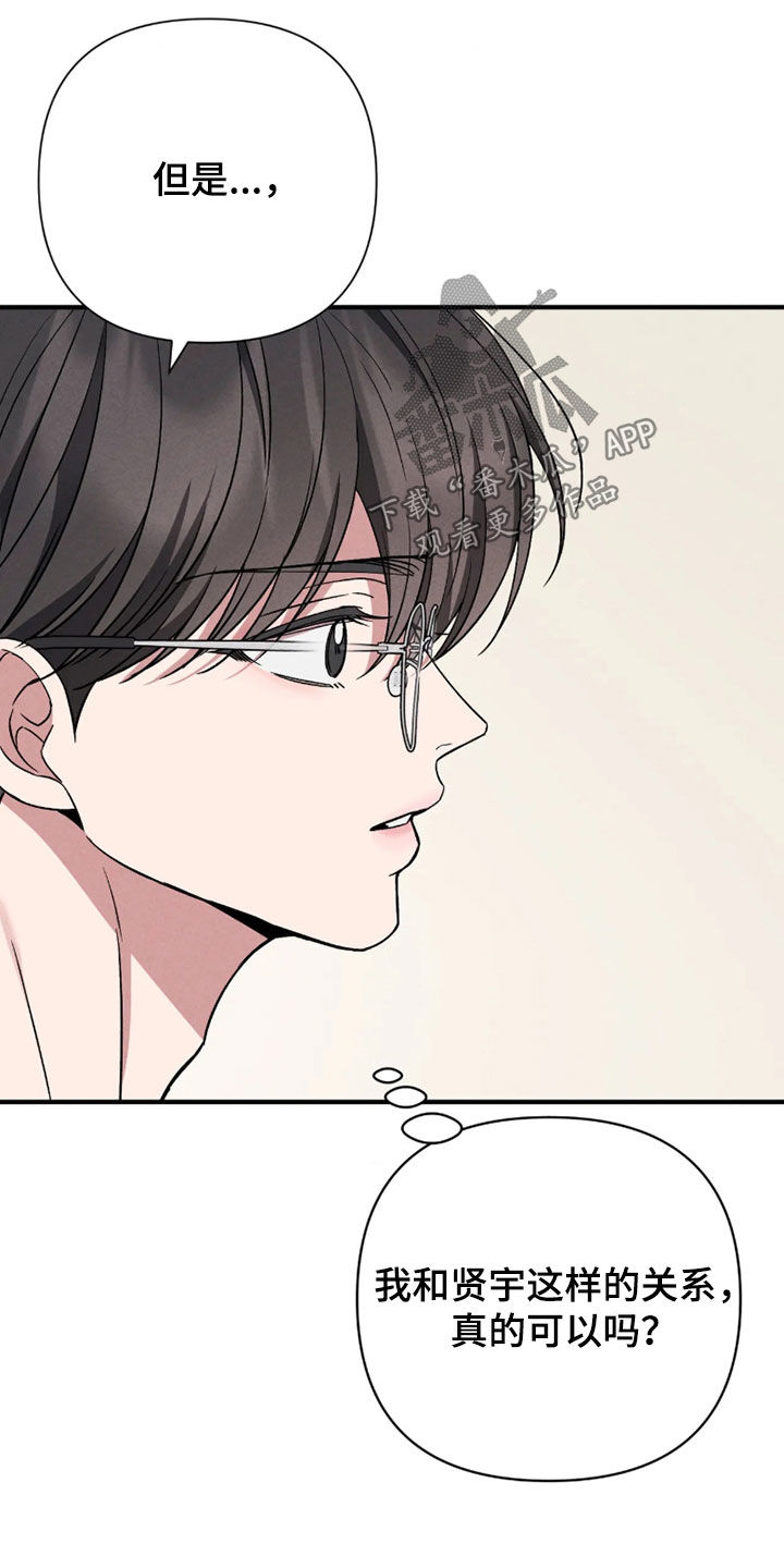 第31话17