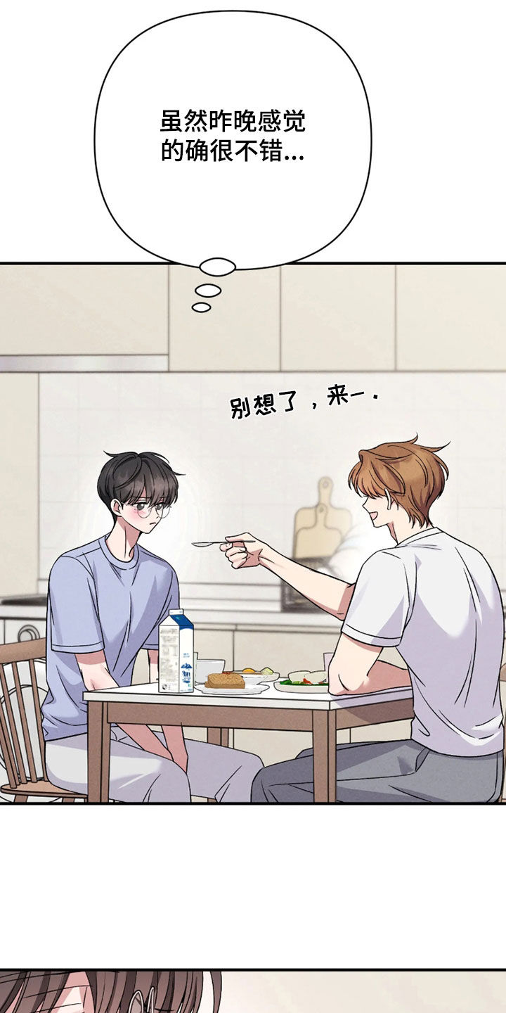 第31话18