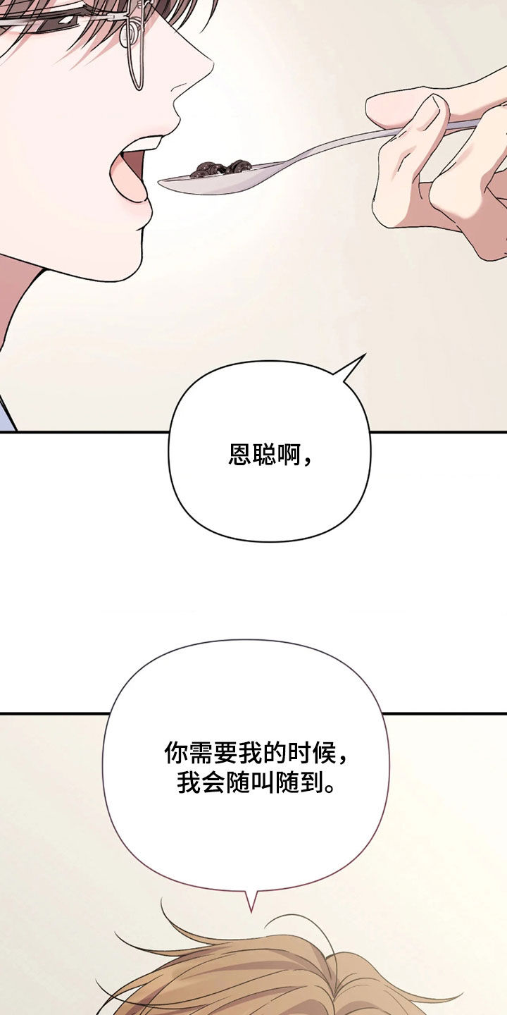 第31话19