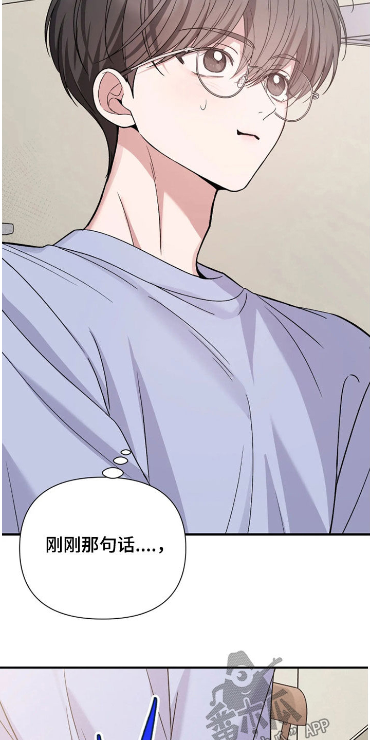 第31话22