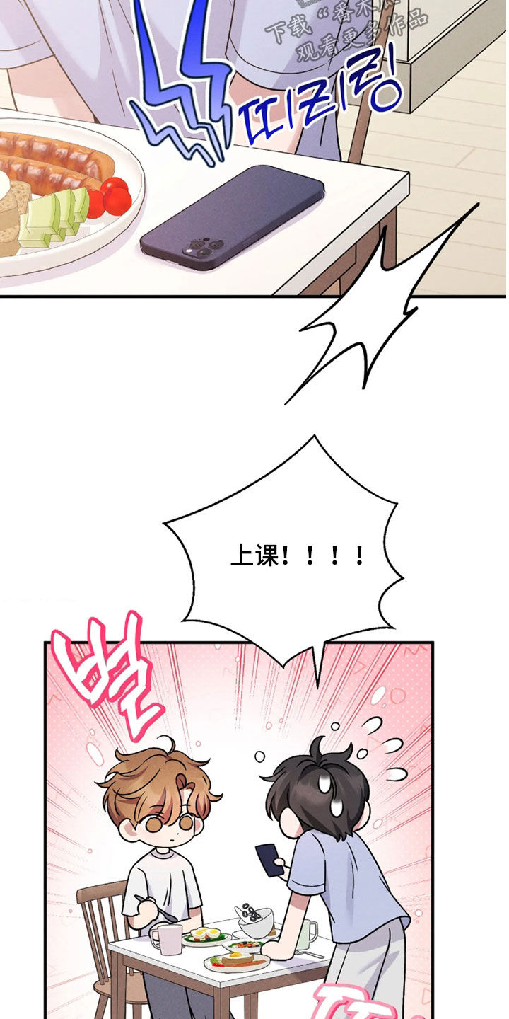 第31话23
