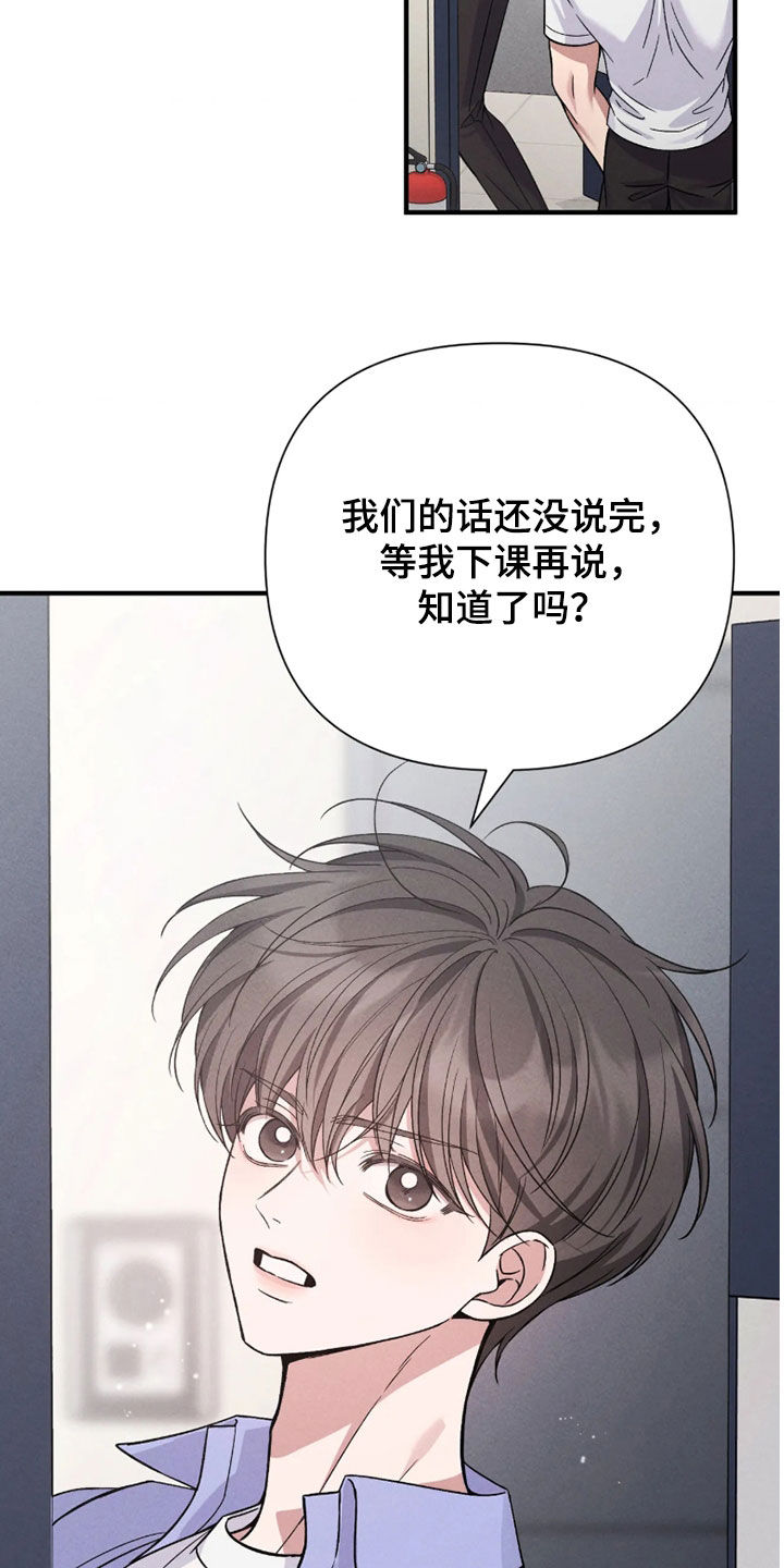 第31话26