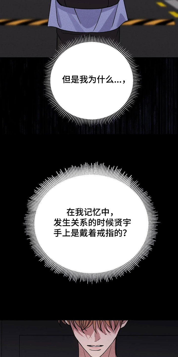 第31话31