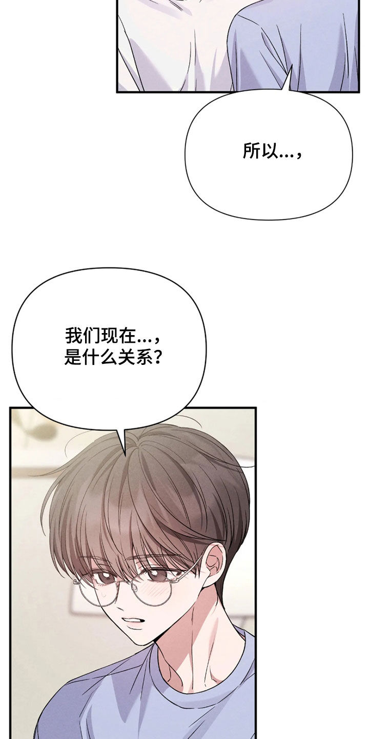 第31话4