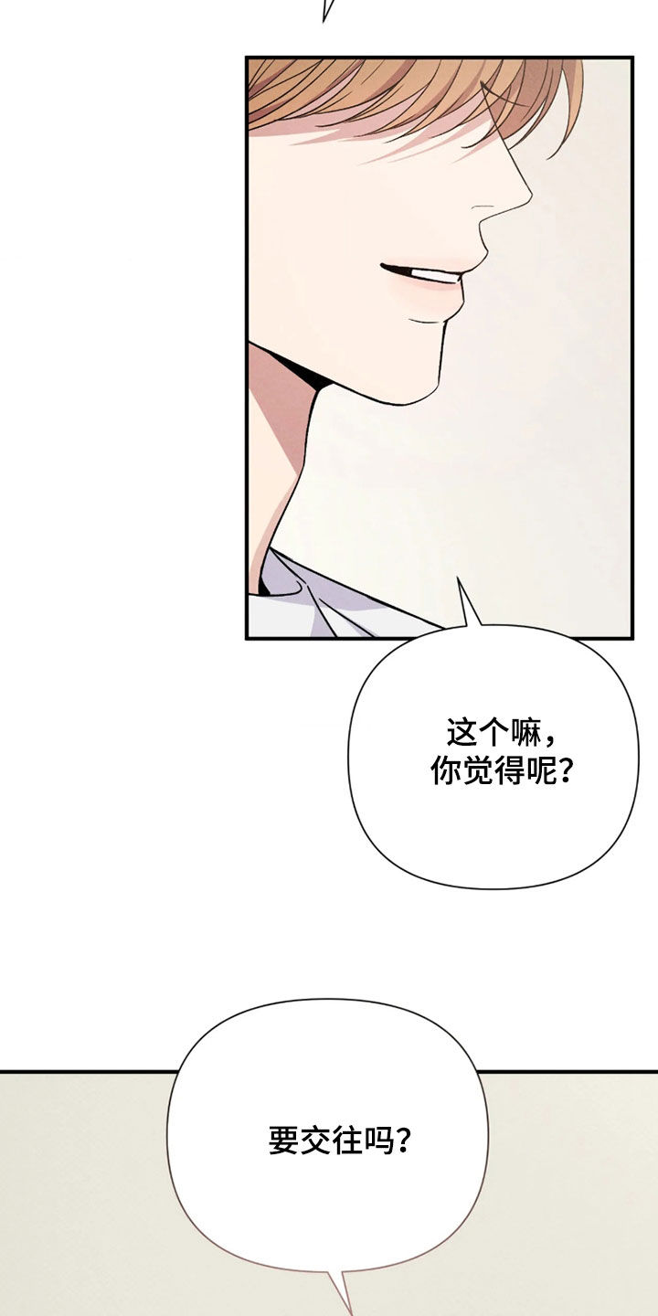 第31话6