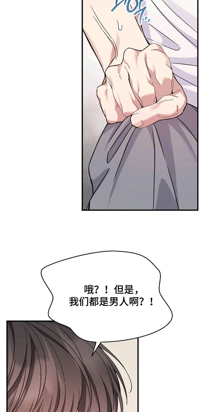 第31话8