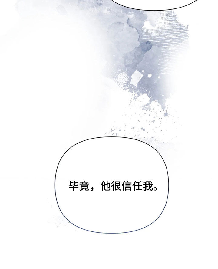 第30话14