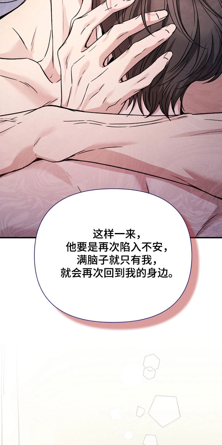 第30话18