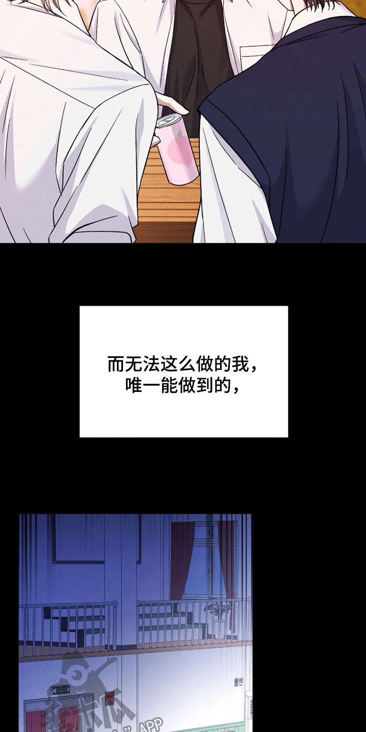 第30话2