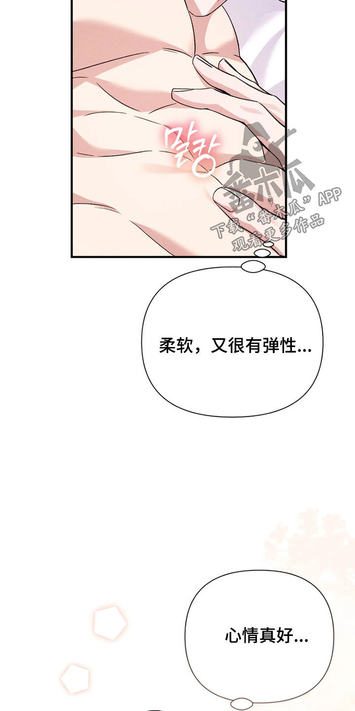 第30话20