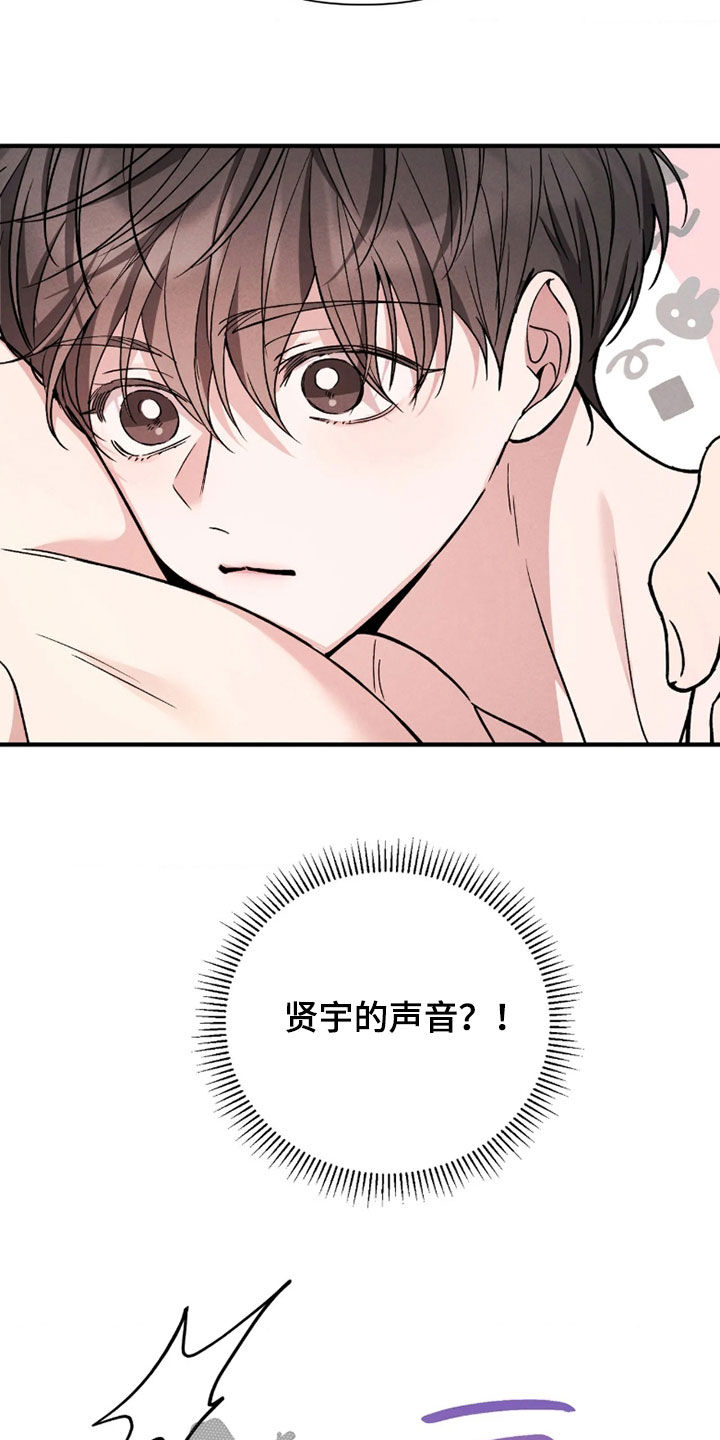 第30话22