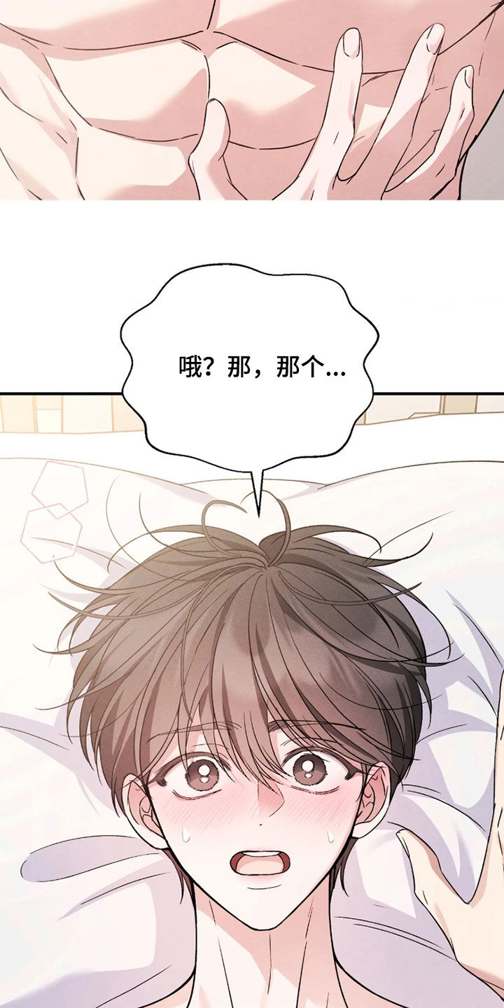 第30话25