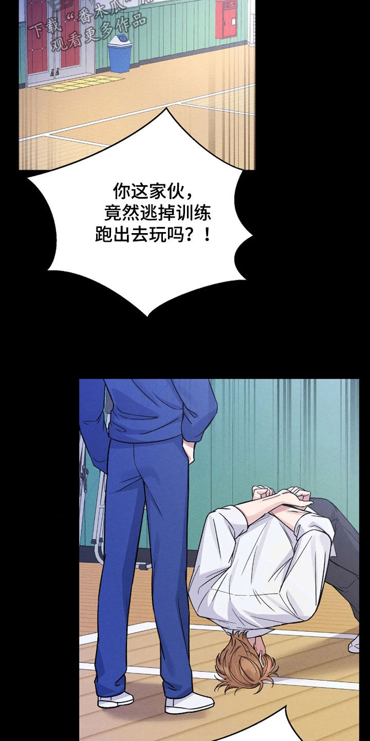 第30话3