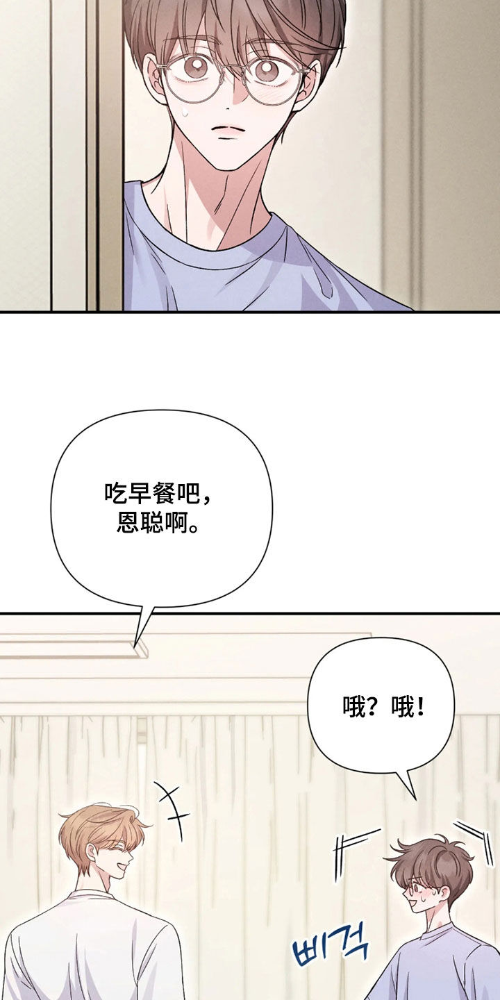 第30话33