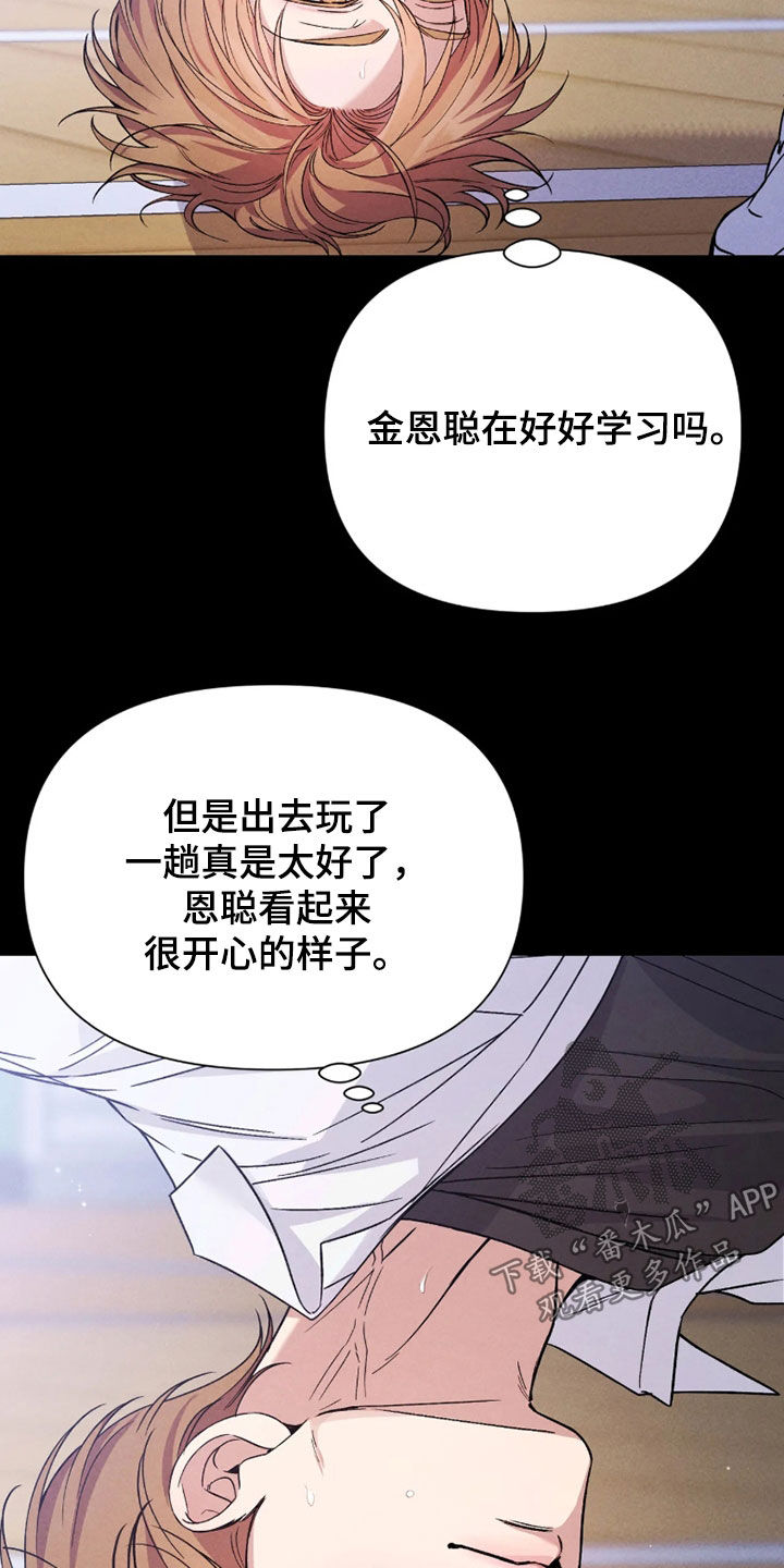第30话5