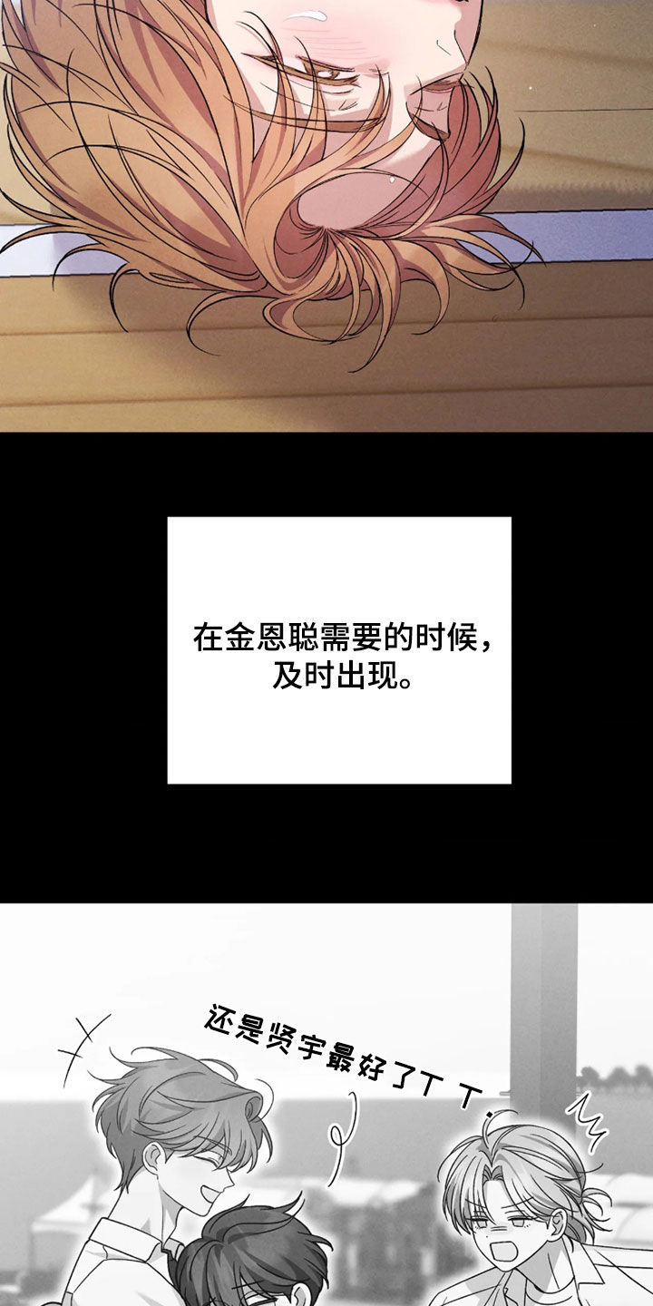 第30话6