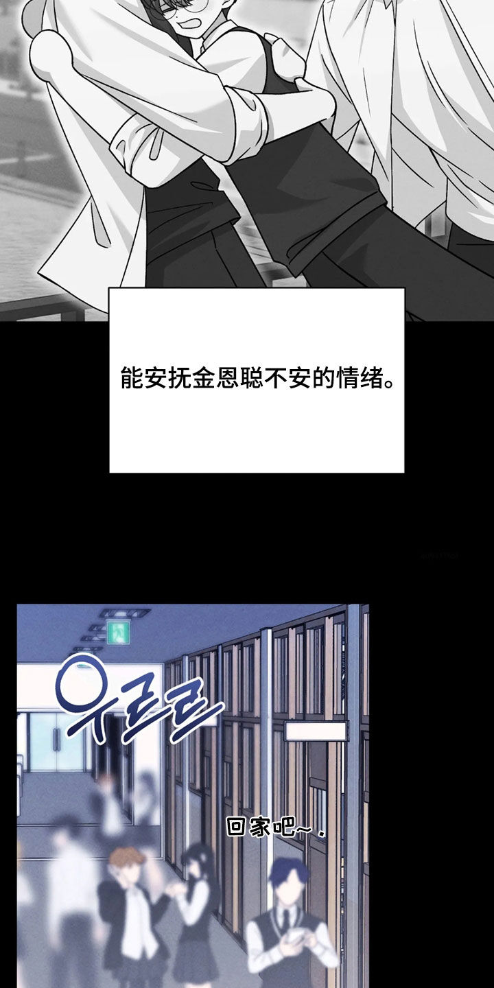 第30话7