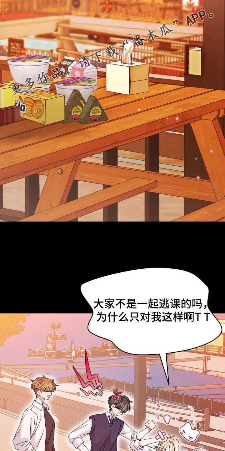 第29话1