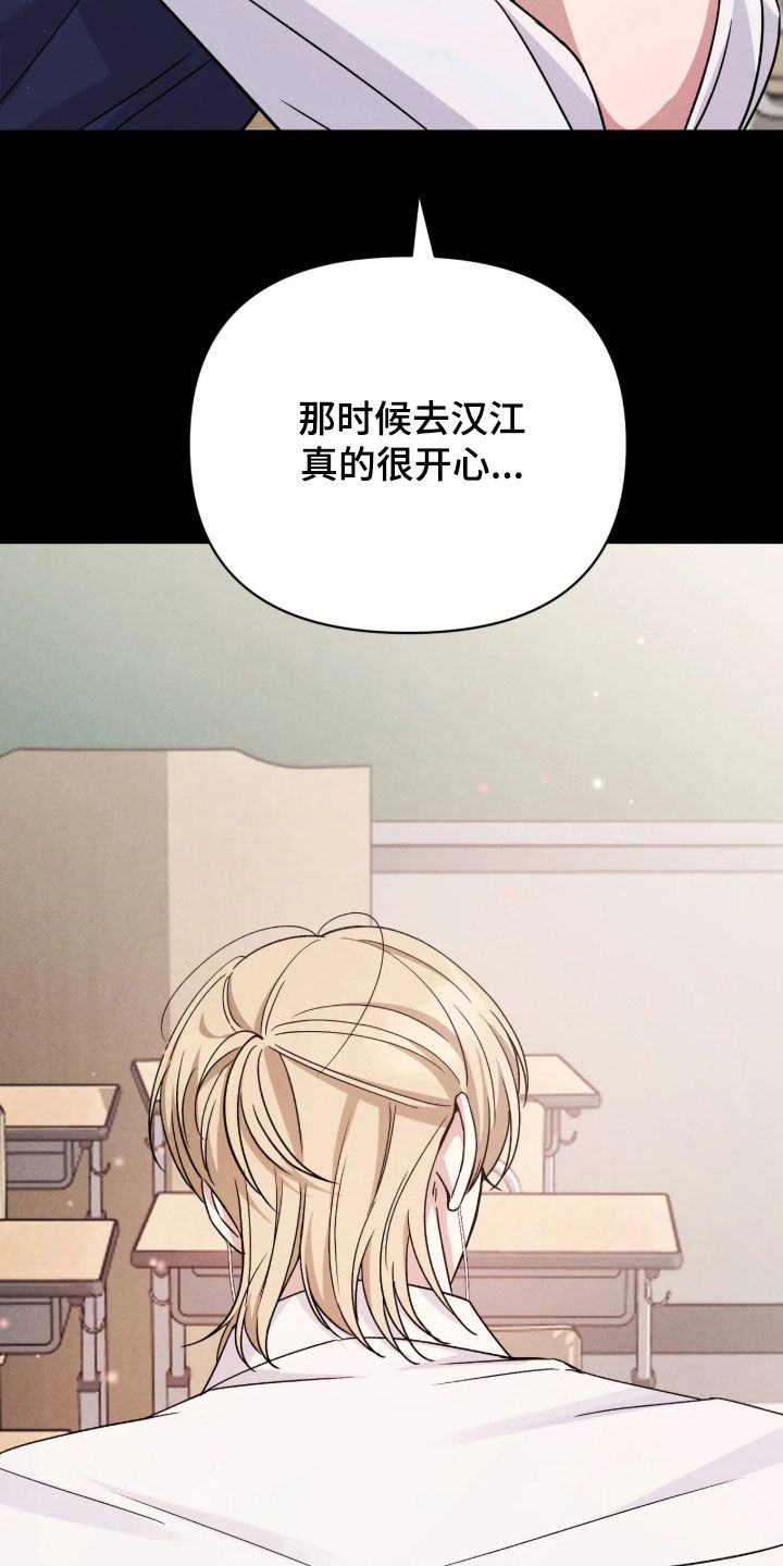 第29话12