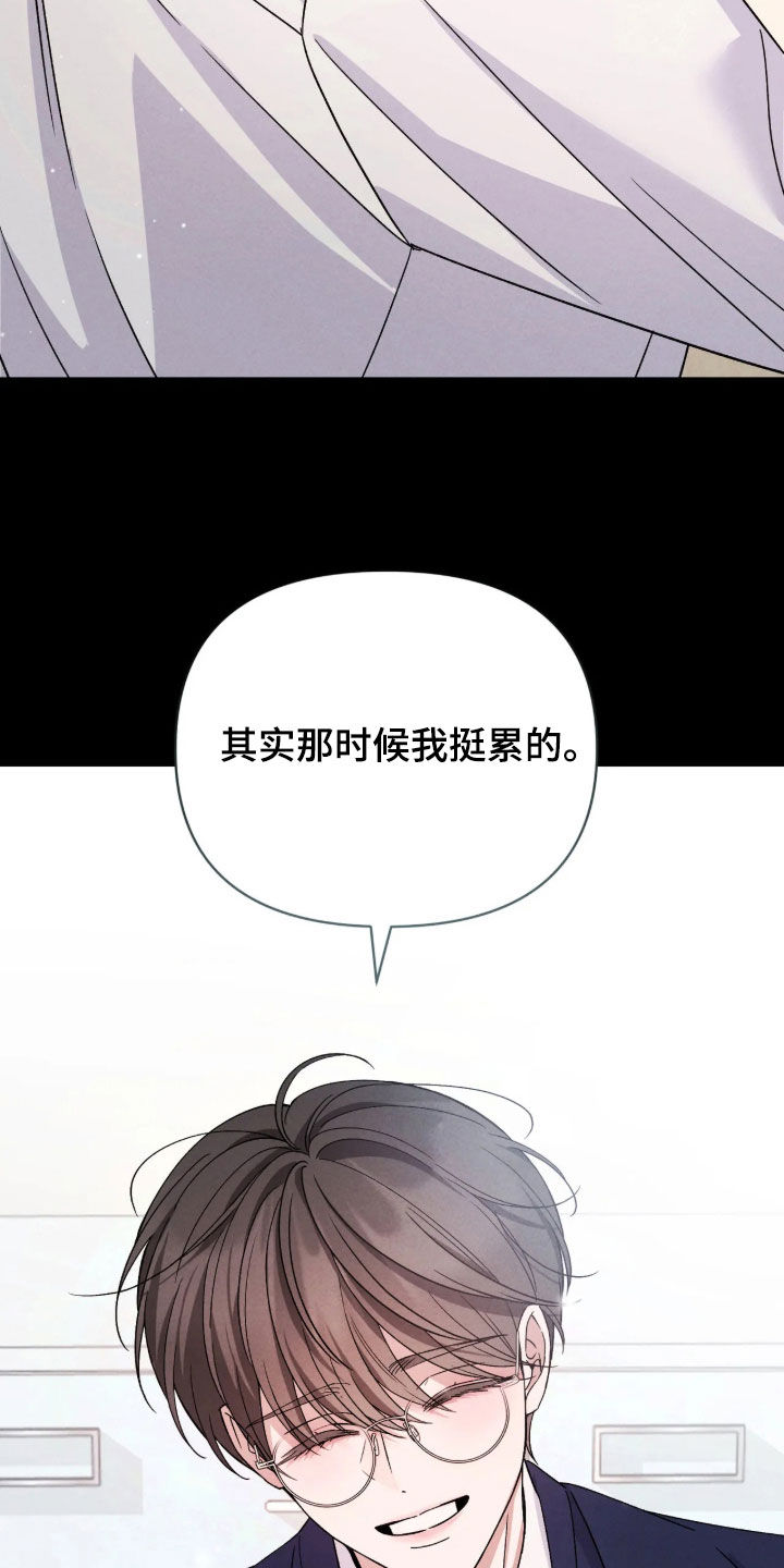 第29话16