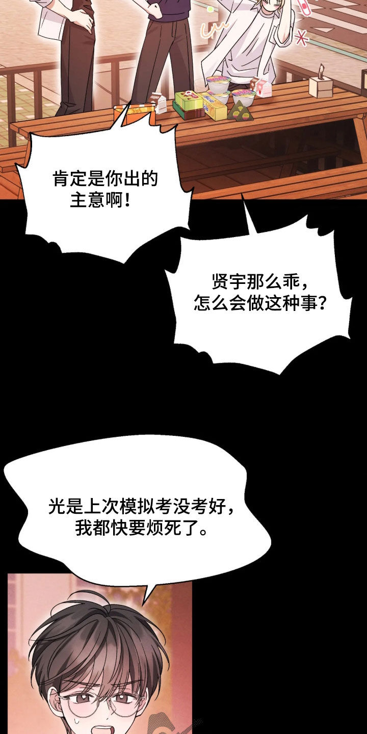 第29话2