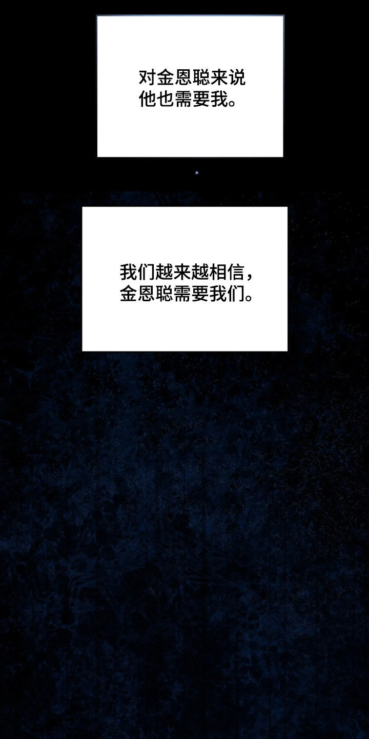 第29话23