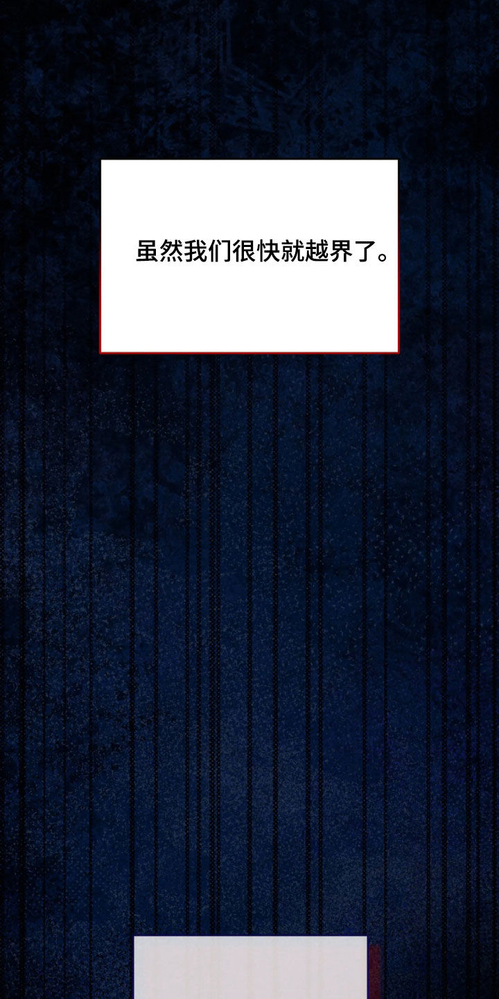 第29话24