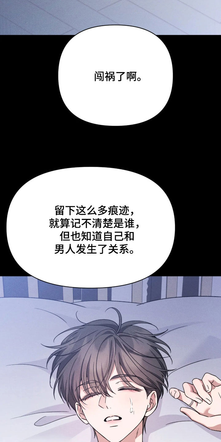 第29话26