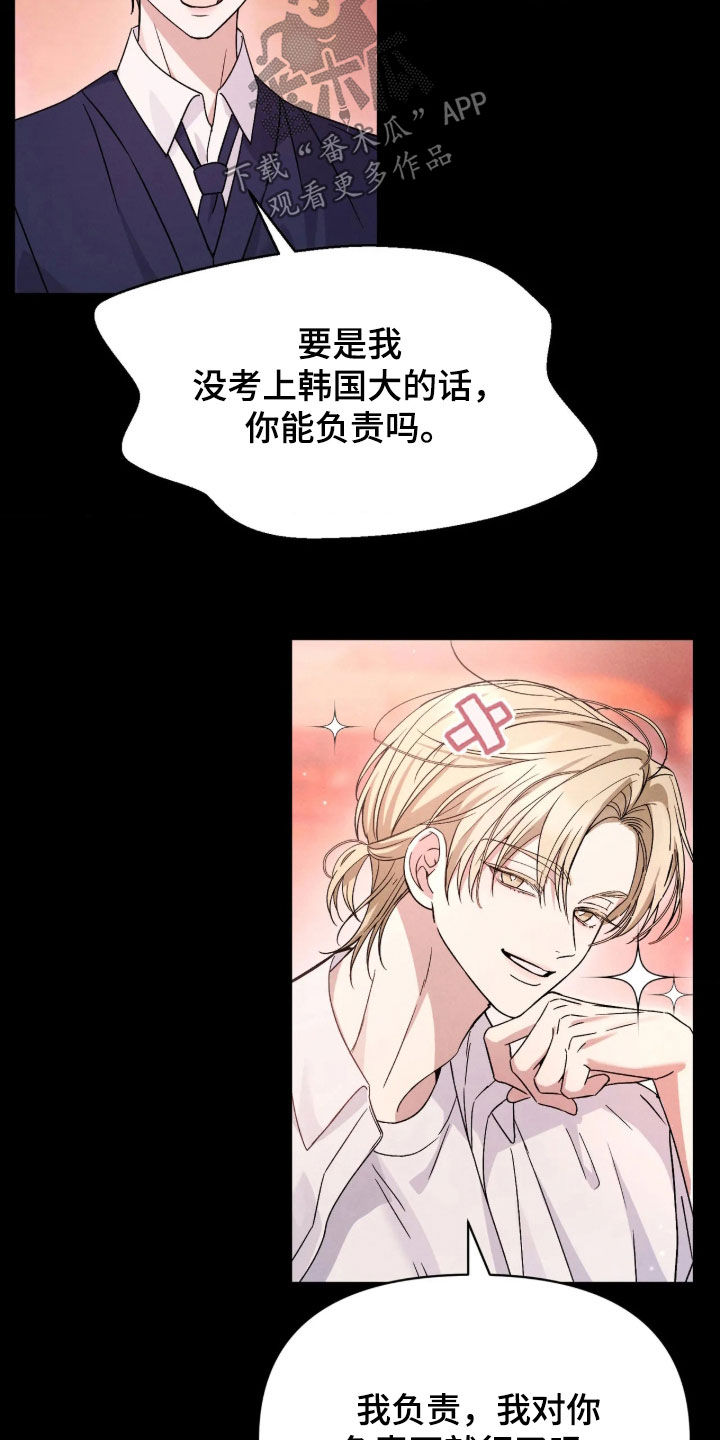 第29话3