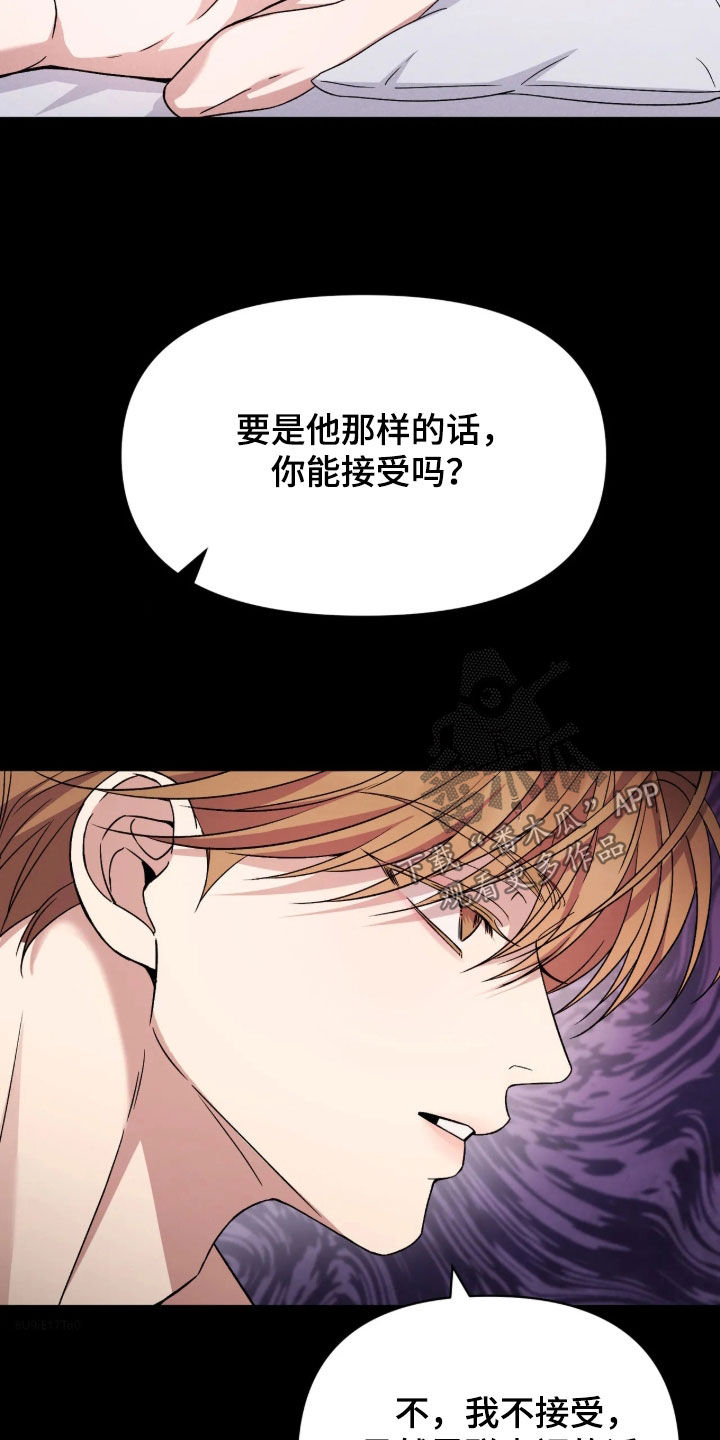 第29话32
