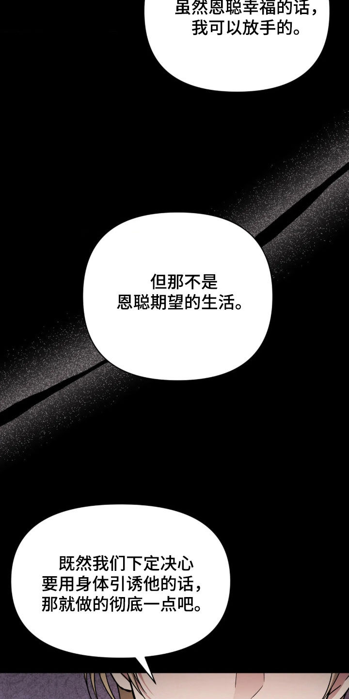 第29话33