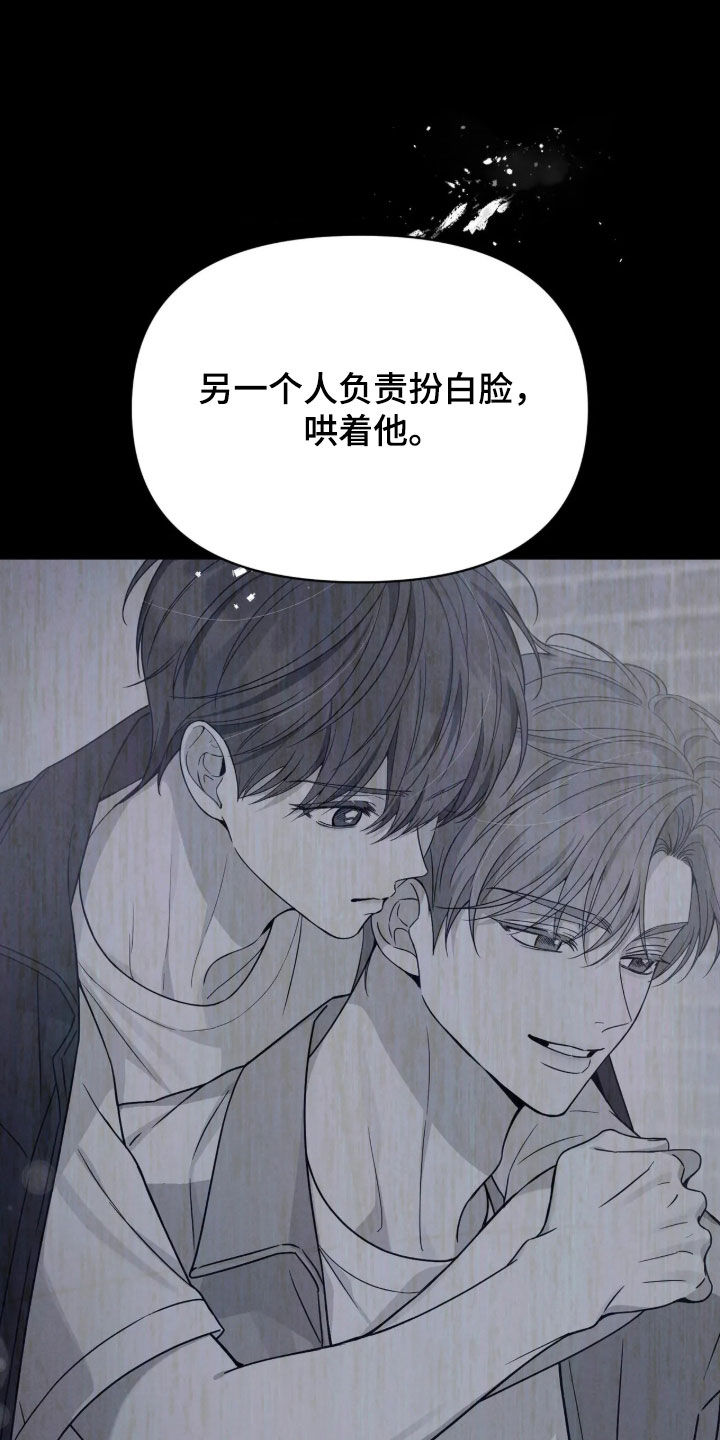 第29话36