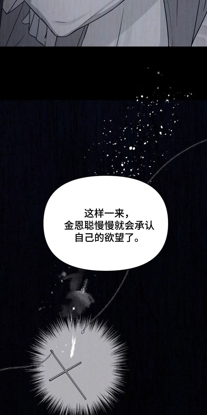 第29话37