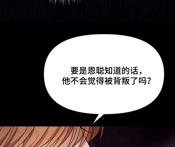 第29话38