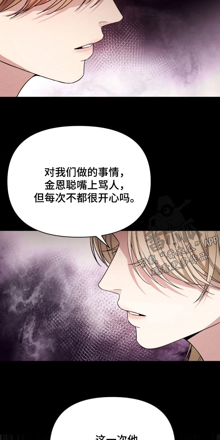 第29话39