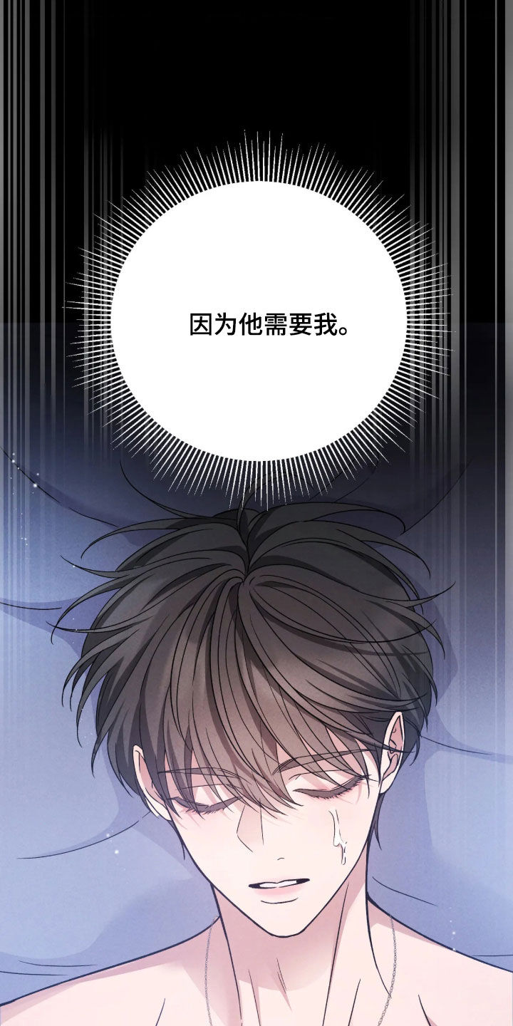 第29话42