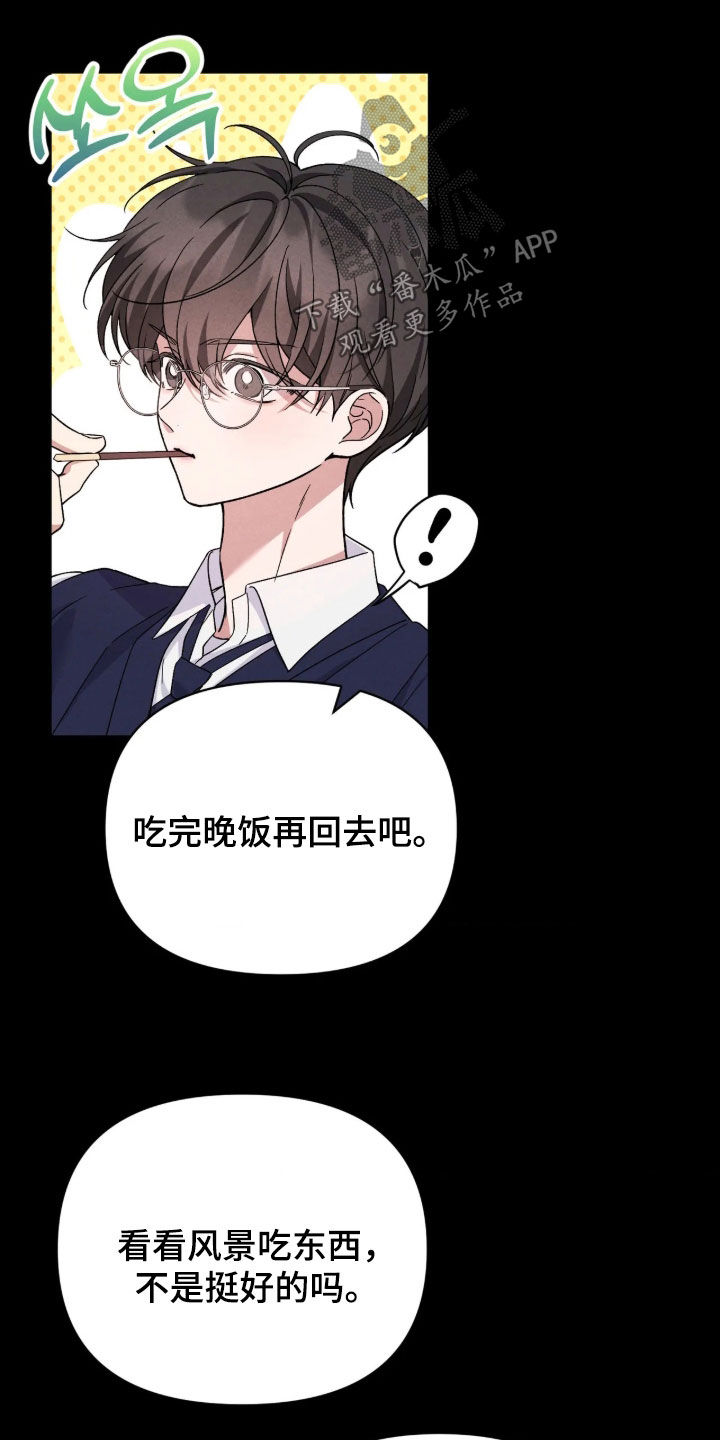 第29话5