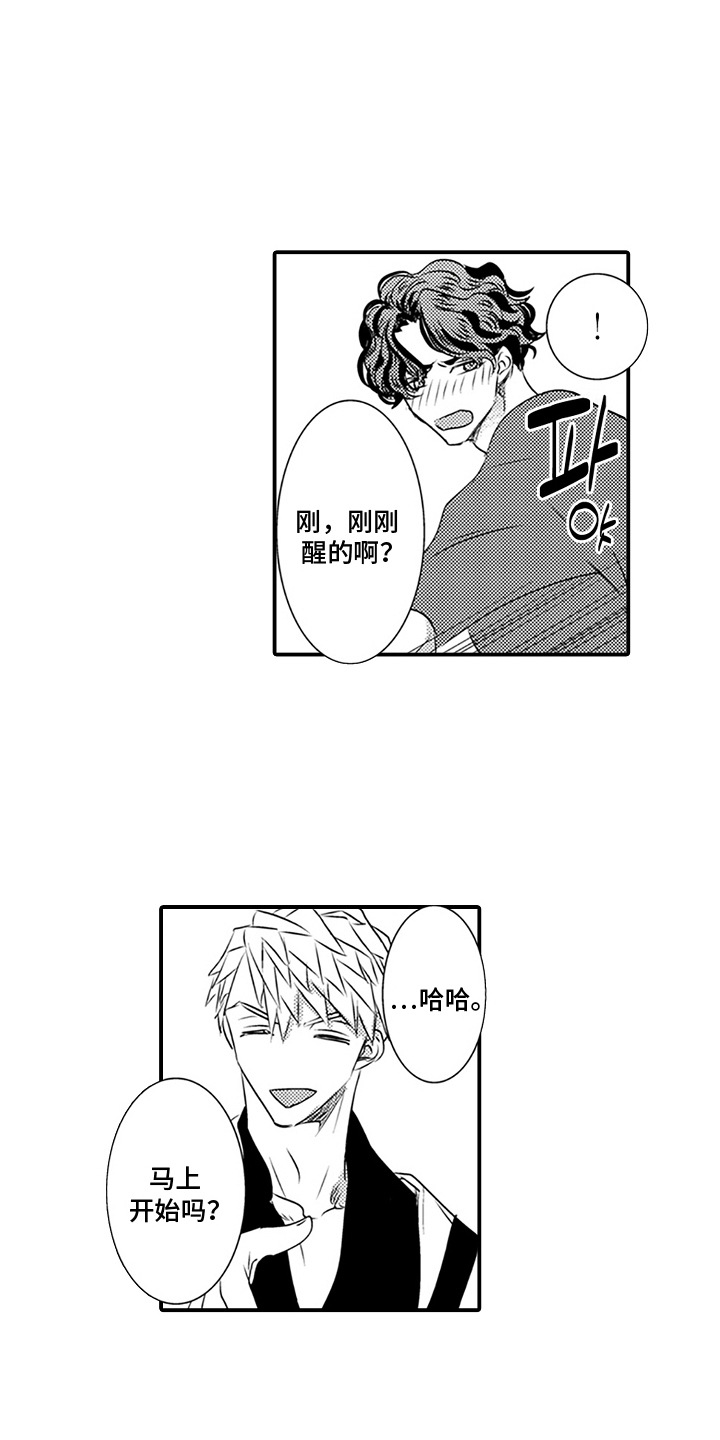 第13话0